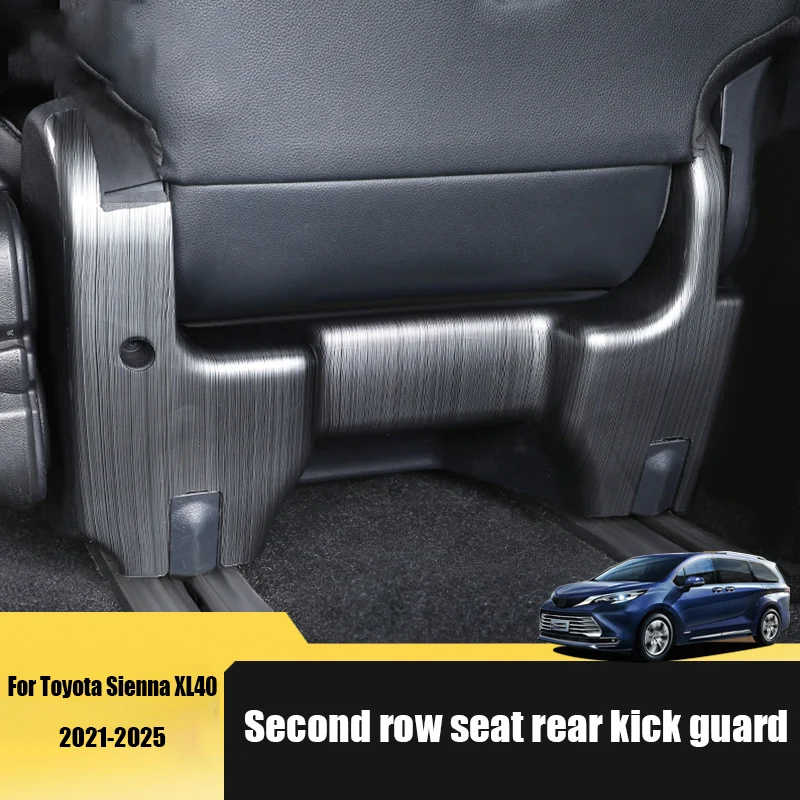 

for Toyota Sienna XL40 2021 2023 2024 2025 Middle row seat rear anti kick protection plate ABS material interior decoration