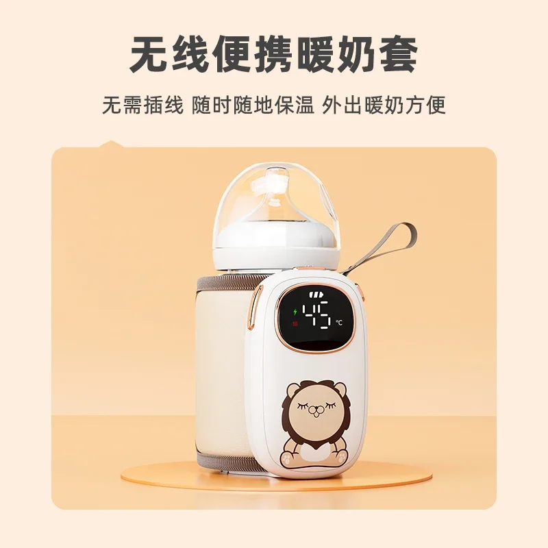 Bottle insulation cover, milk warmer, baby artifact, constant temperature heating milk when going out, portable milk warmer