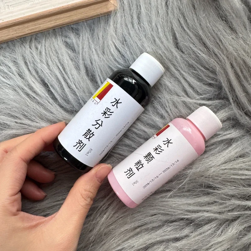Watercolor Painting Texture Effect Liquid 50ml Granulation Agent 65ml Dispersant Pigment Separate Diffusion Medium Art Supplies