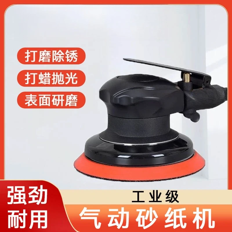 Pneumatic grinder High power polishing 5 inch pneumatic air grinder