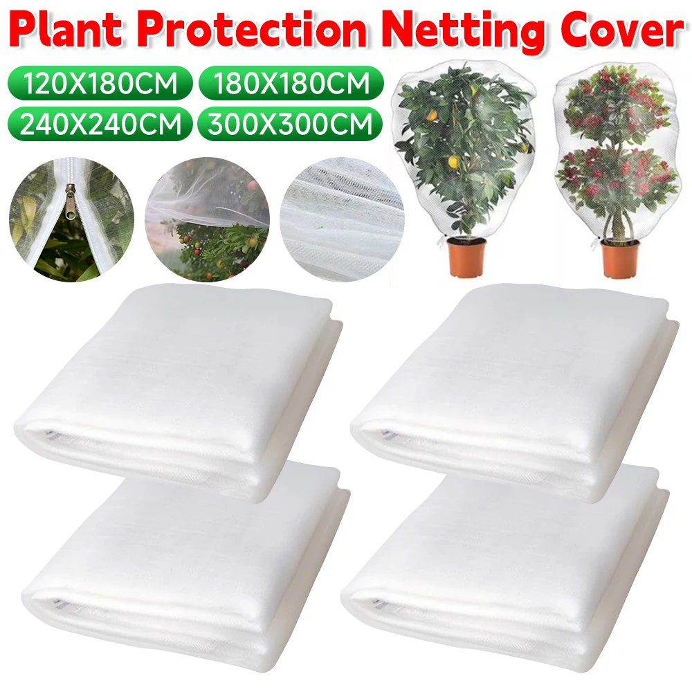 Garden Plant Fruit Tree Net with Drawstring Pest Control Anti-Bird Netting Mesh for Garden Vegetable Plant Protection Bag Cover