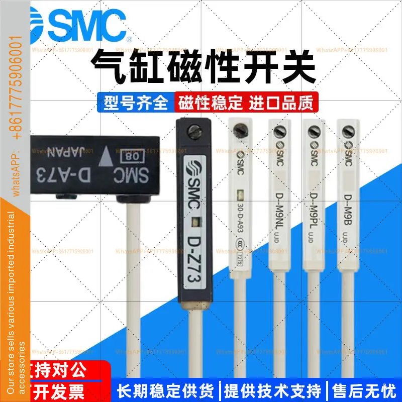 Smc Original Qualit…