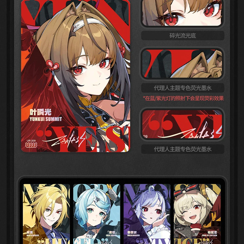 Genuine Zenless Zone Zero Card Lido Wanxiang Limited Von Lycaon