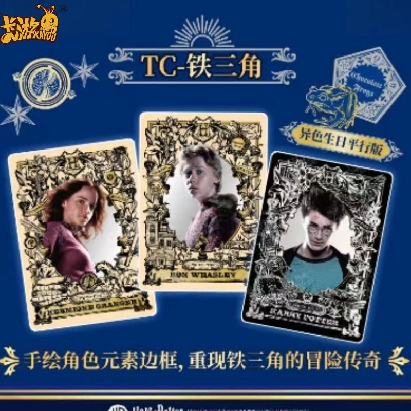 مجموعة KAYOU الأصلية Harry Potter Ultimate Edition Wizarding Collection بطاقات التداول حزمة من بطاقات الفلاش والهدايا