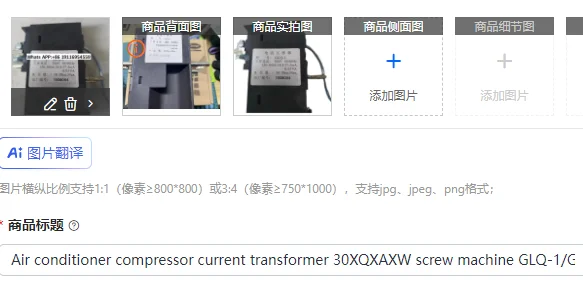 Air Conditioner Com…