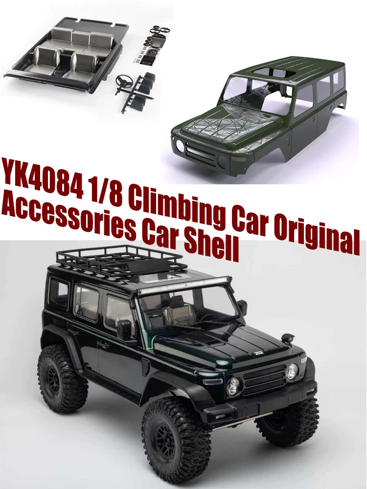 

YK4084 1/8 Climbing Car Original Accessories Car Shell