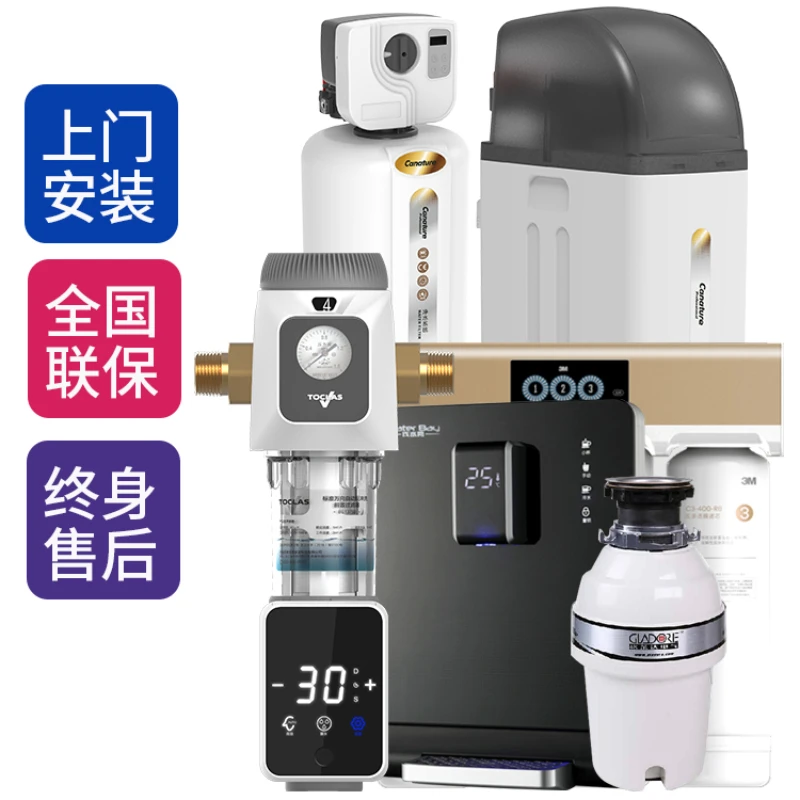 Household Whole House Water Purification System Central Water Purifier Filter