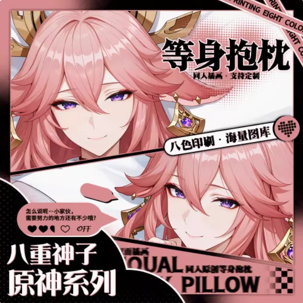 

Anime Genshin Impact Yae Miko Dakimakura Hugging Body Pillow Case Cosplay Otaku Cushion Cover Xmas Gifts JBM