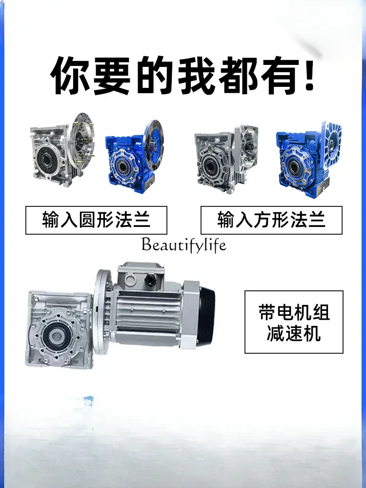 Reducer Small Worm Gear Servo Reduction Motor Integrated Charged Turbine Reducer