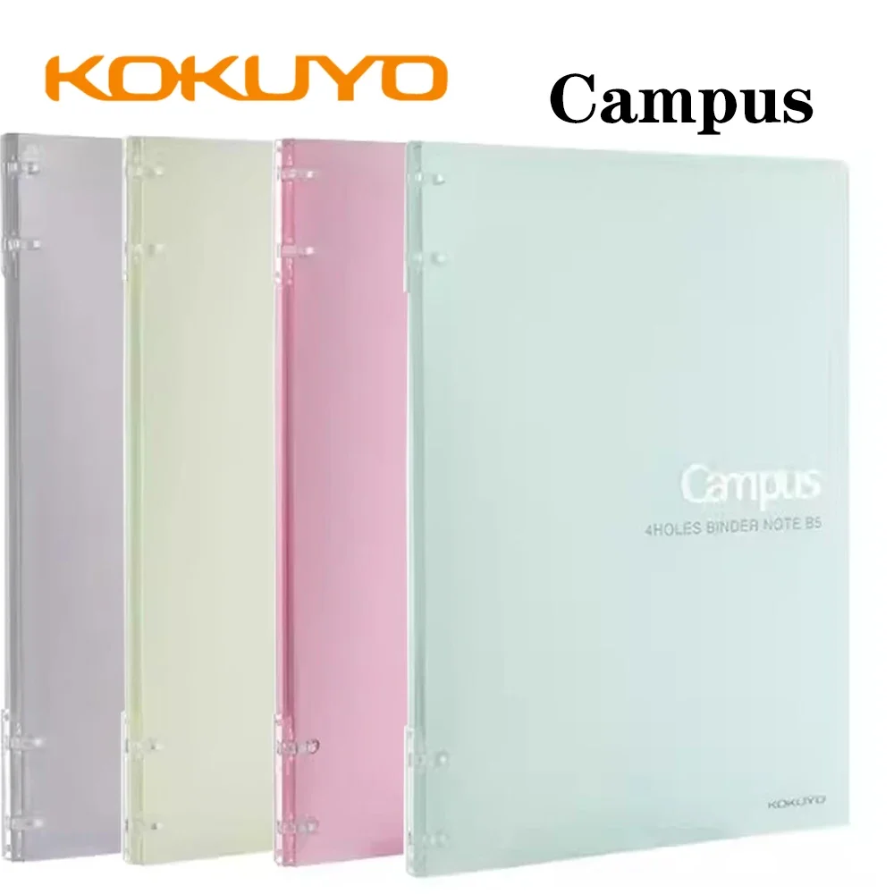 japao kokuyo campus notebook livro de folhas soltas quatro buracos fino notebook portatil a5 b5 nao hand held papelaria de escritorio 01