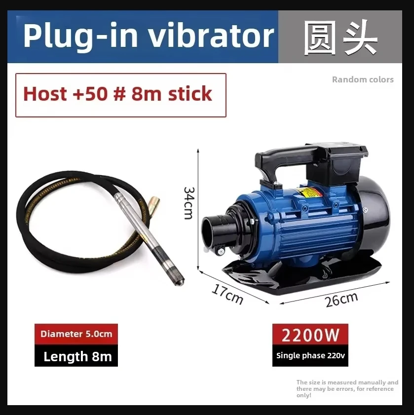 220V Efficient Single Phase Concrete Vibrator for Precise Cement Consolidation in Construction BD