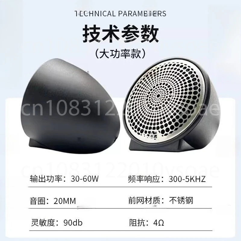 2-uds-hifi-coche-montado-en-la-mitad-de-tres-vias-fiebre-vocal-tono-medio-altavoz-sistema-de-audio-del-coche