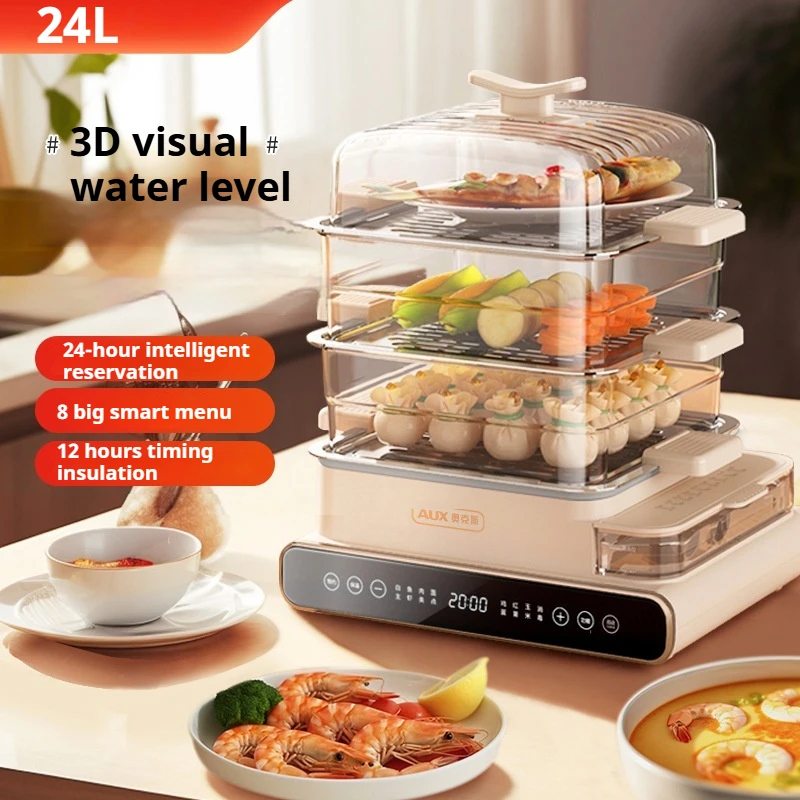 2024 New Home Electric Steaming Pot Stew Steaming Multi functional Steaming Box Cage Three layer Small Breakfast Machine