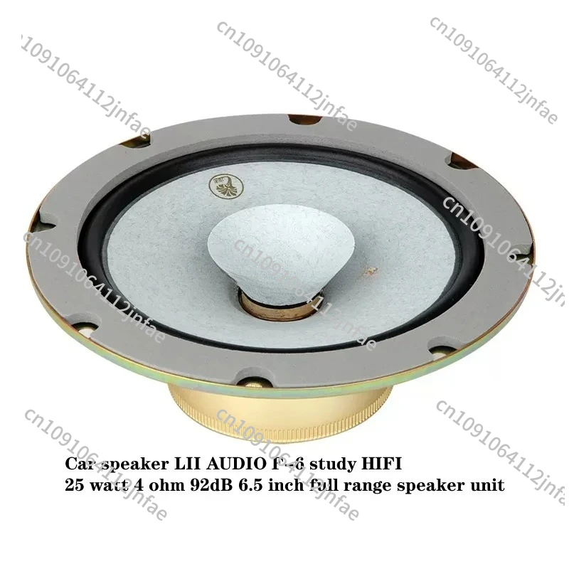 Car/Study Speaker F-6 25W 4 Ohm 92dB 6.5-inch Full-range Speaker, Frequency Response Range: 78-20khz, HIFI Audio
