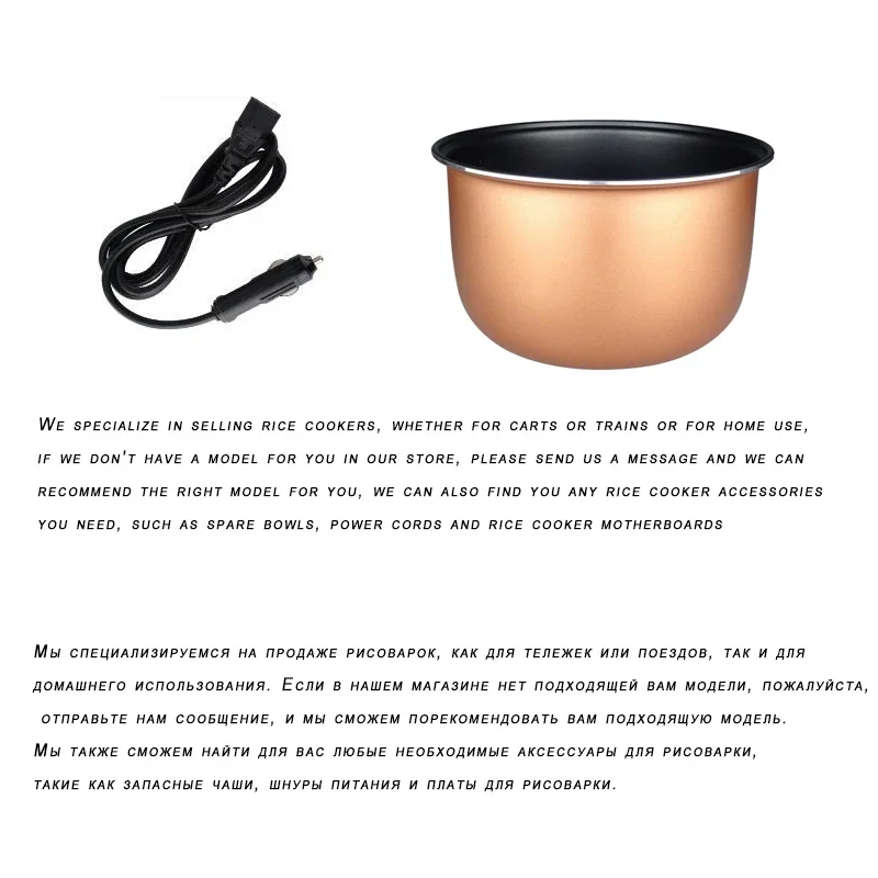 2L Electric Mini Rice Cooker Portable MultiCooker Household Rice Cookers 12V 24V  Pot Cooking Machine Pans For Car Truck