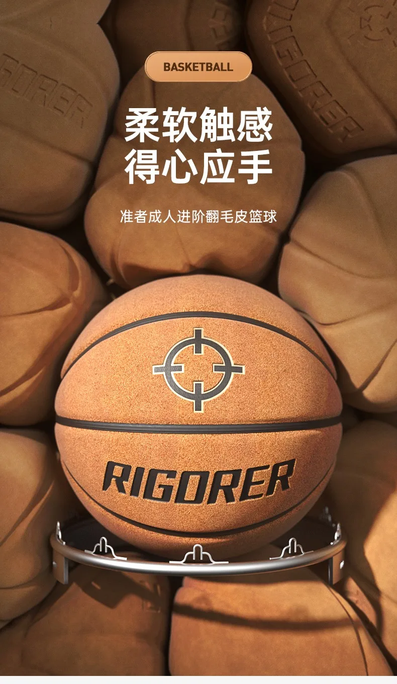 ريجور كرة السلة رقم. 7 لعبة فتل الرطوبة للبالغين، ملمس يدويًا، كرة سلة قياسية للمنافسة الخارجية