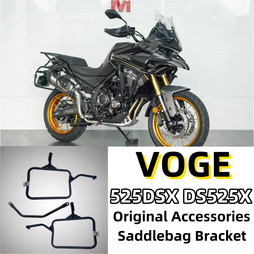 Left And Right Side Box Brackets FOR VOGE 525DSX DS525X 2023 Original New Accessories Three-Box Saddlebag Bracket