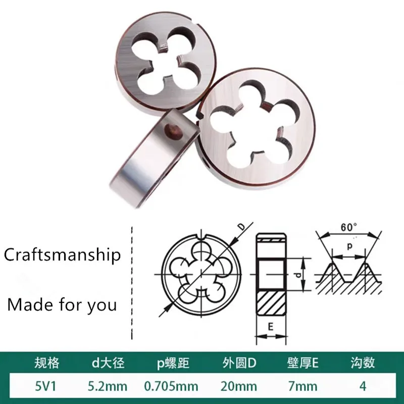 5 Pieces Round Plate Teeth 5V1~12V1 Groove Number 4~5 Wall Thickness 7mm~11mm Thread Accurate Tapping Speed