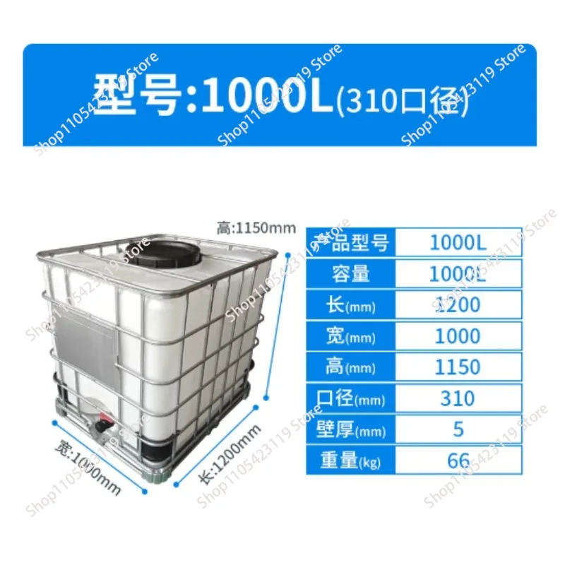 Tote Tank with Mixer 1000L Chemical Blending Tank for Detergent Glass Cleaner