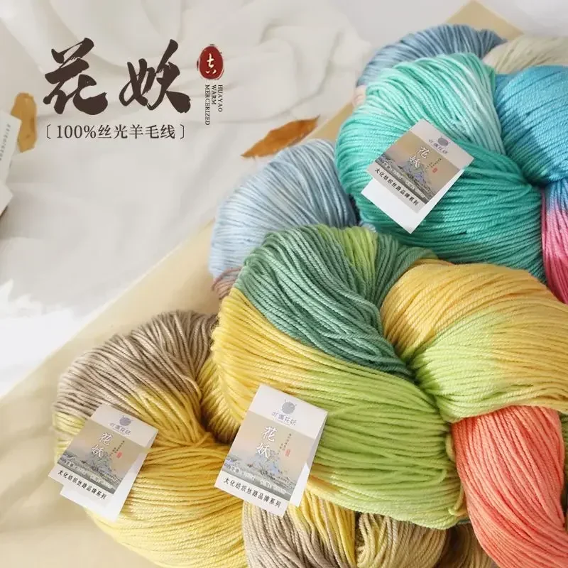 250g/Roll Colorful Rainbow Segment Dyed Wool Yarn Hand Knitting Thread Soft Baby Sweater Scarf Shawl Hand-Woven Yarn Supplies