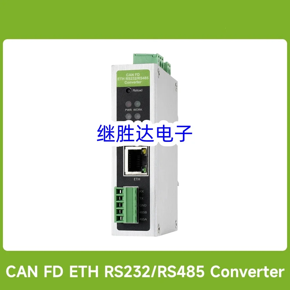 CAN FD Protocol Converter, CAN FD To ETH/RS232/RS485 Bidirectional Data Communication,Supports 5 Data Conversion Modes