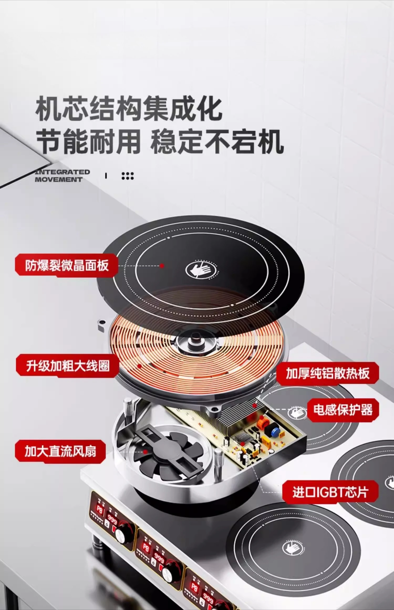 Commercial induction cooker, multi-head 3500W high-power electric ceramic cooker, four-eye six-eye 2/4/6 head Malatang stove