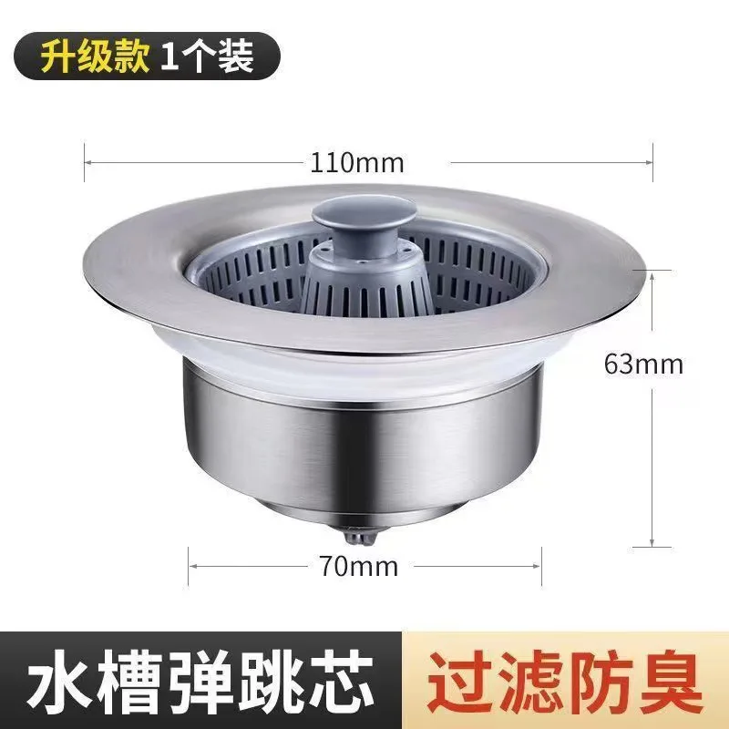 1 قطعة المنزلية الفولاذ المقاوم للصدأ بالوعة المطبخ مصفاة المنبثقة بالوعة سدادة مكافحة انسداد مصفاة حوض التوصيل بالوعة اكسسوارات #6