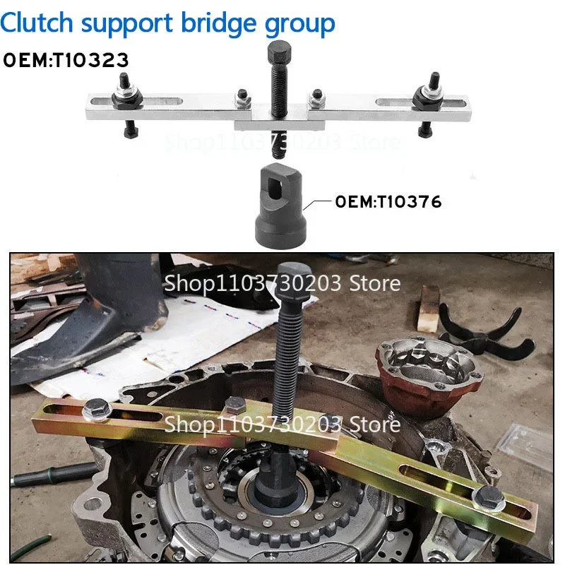 For Volkswagen Special Tool for Dry Double Clutch OAM 7-speed Transmission Disassembly Tool DSG Clutch Tool