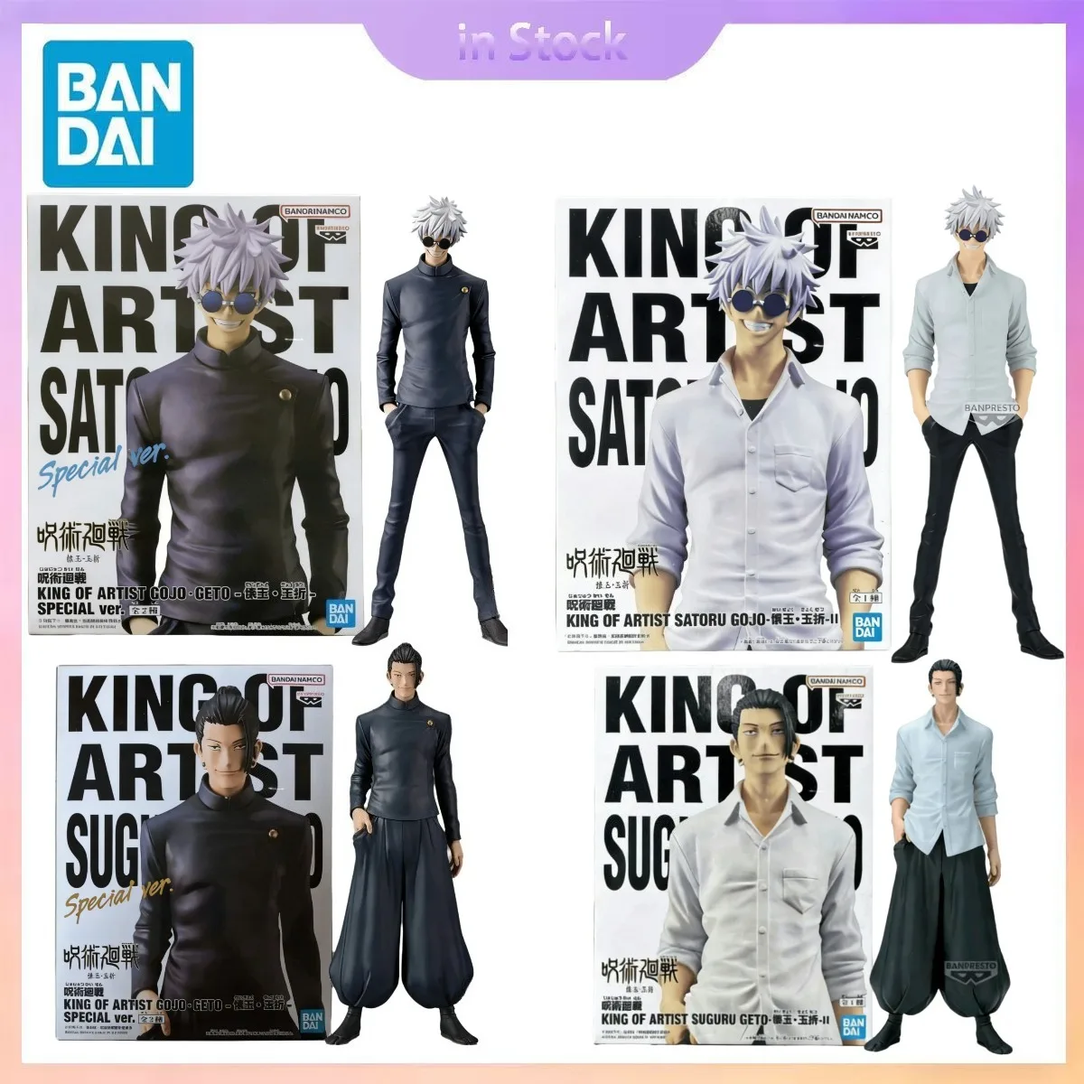 

Original Bandai Genuine Jujutsu Kaisen Satoru Gojo Geto Suguru King Of Artist KOA Anime Collection Action Figure Model Kits Gift