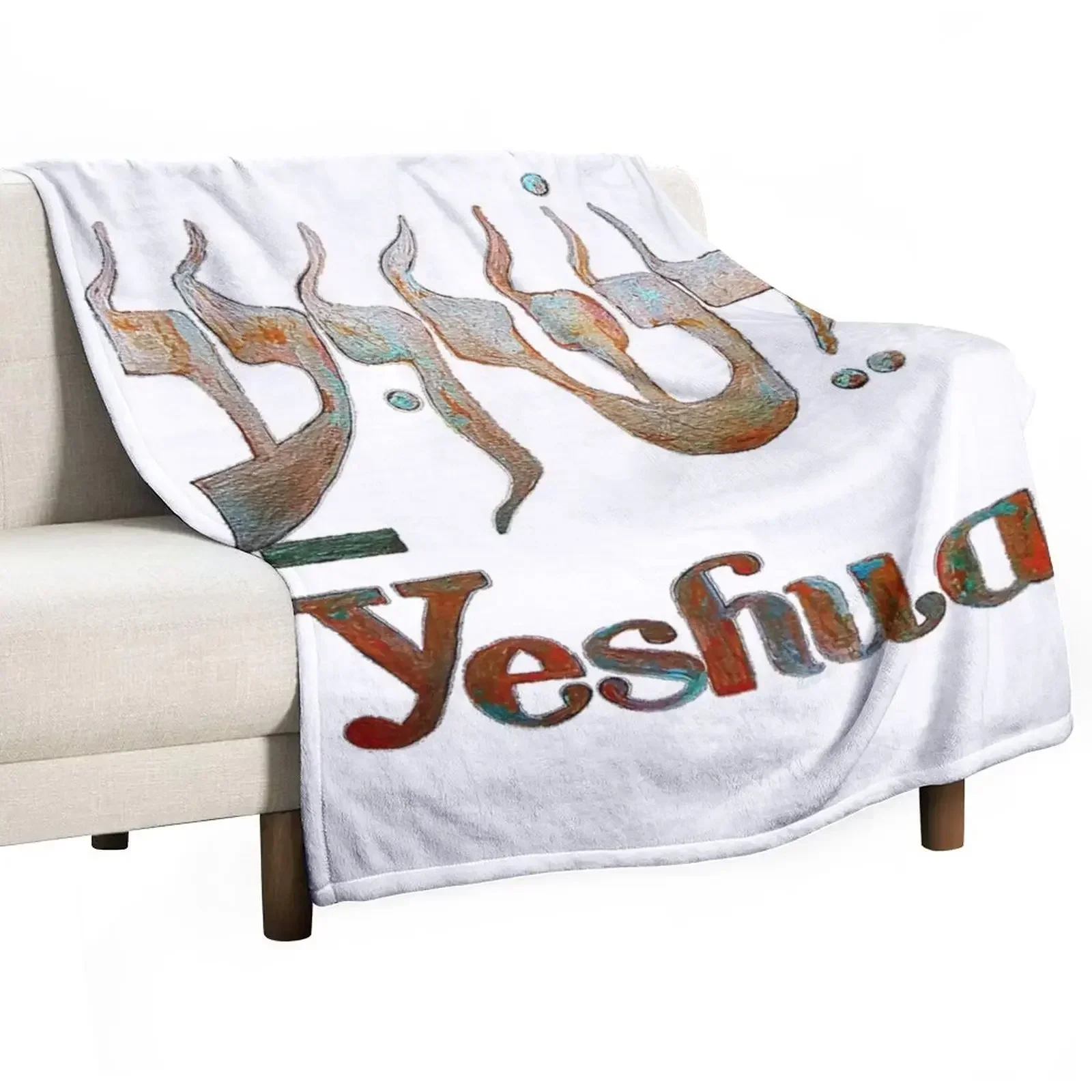 YESHUA The Hebrew Name of Jesus! Throw Blanket Bed linens Polar Bed Fashionable Summer Beddings Blankets