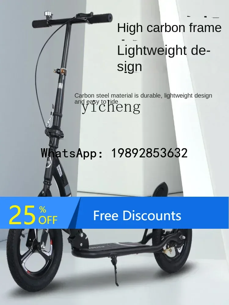 Ad Children's Scoot… - image