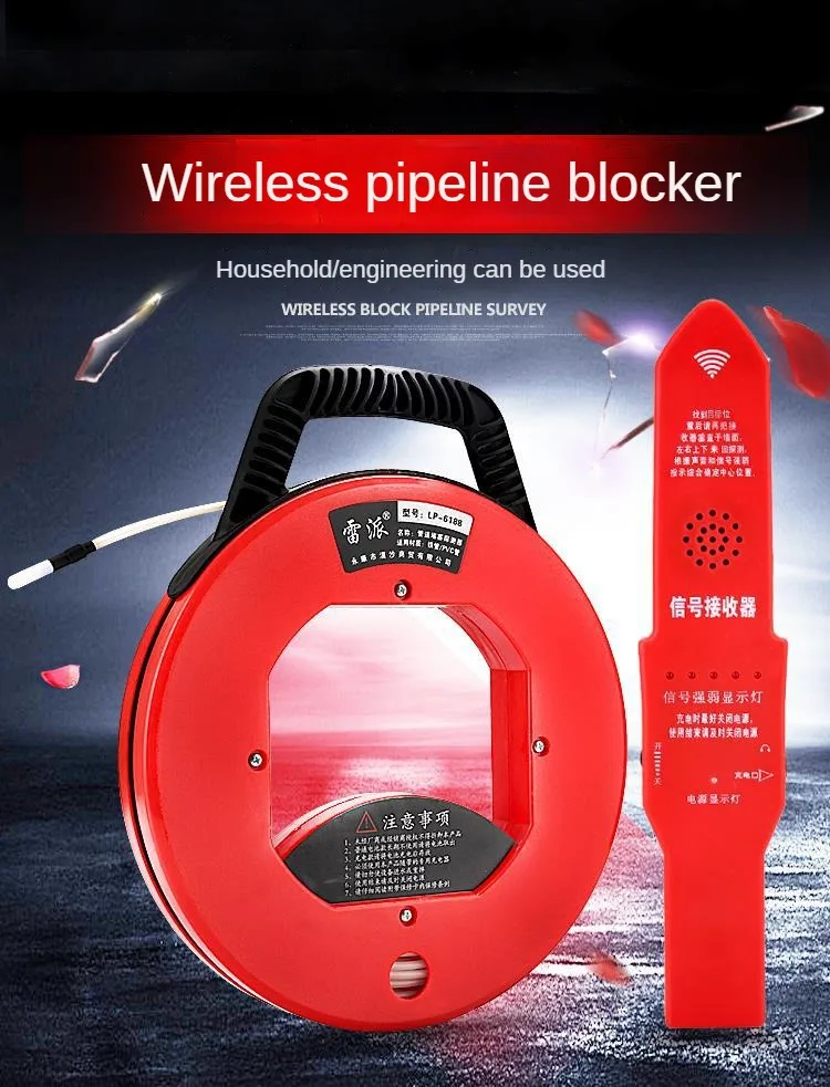 

Wireless pipeline blockage detector Electrician plastic pipe PVC pipe threading pipe blockage detector Wall blockage remover