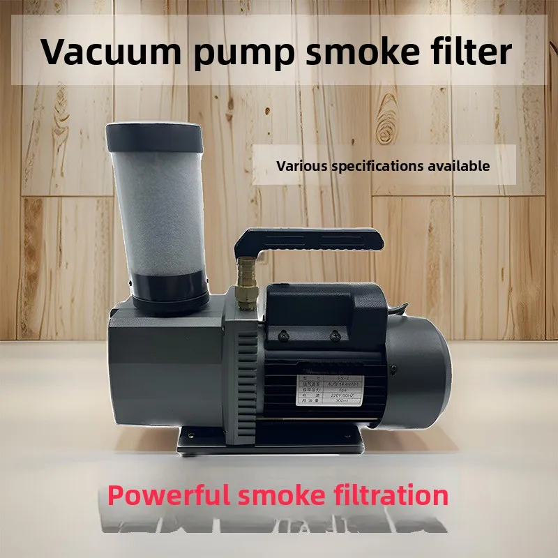 Universal rotary vane vacuum pump oil smoke filter, except for smoke and odor, multi-specification customization