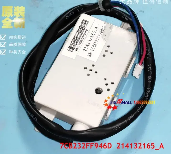 Nuevo Módulo Transmisor/Receptor de Red WIFI Inalámbrica para Aire Acondicionado TCL 32001-000262 214132165A 214126215A 303-SBSL
