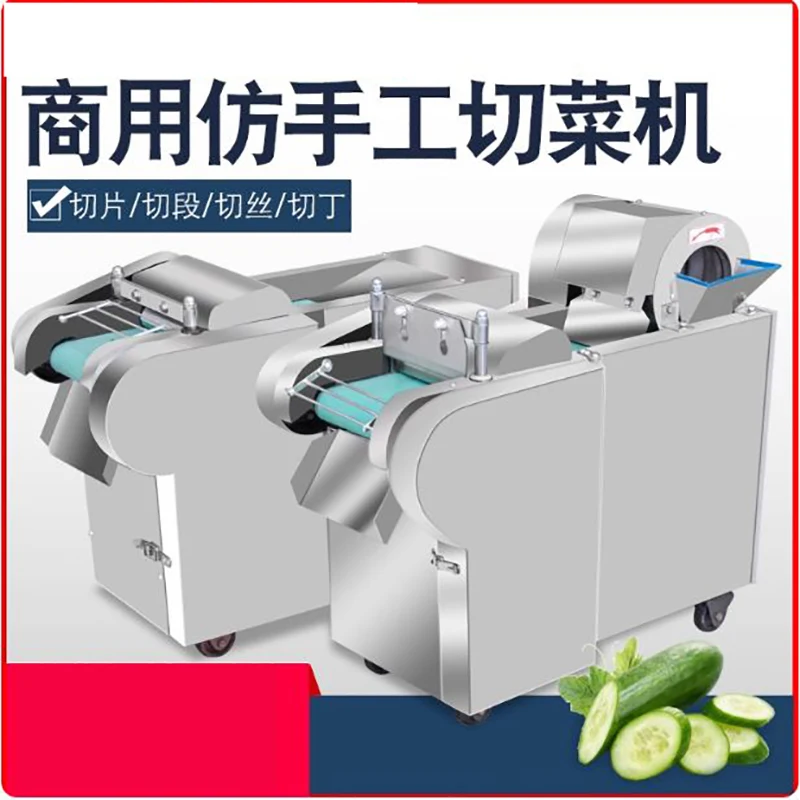 

Commercial Electric Potato Chip Cutting Machine Small Vegetable and Fruit Crusher Food Processing Machine