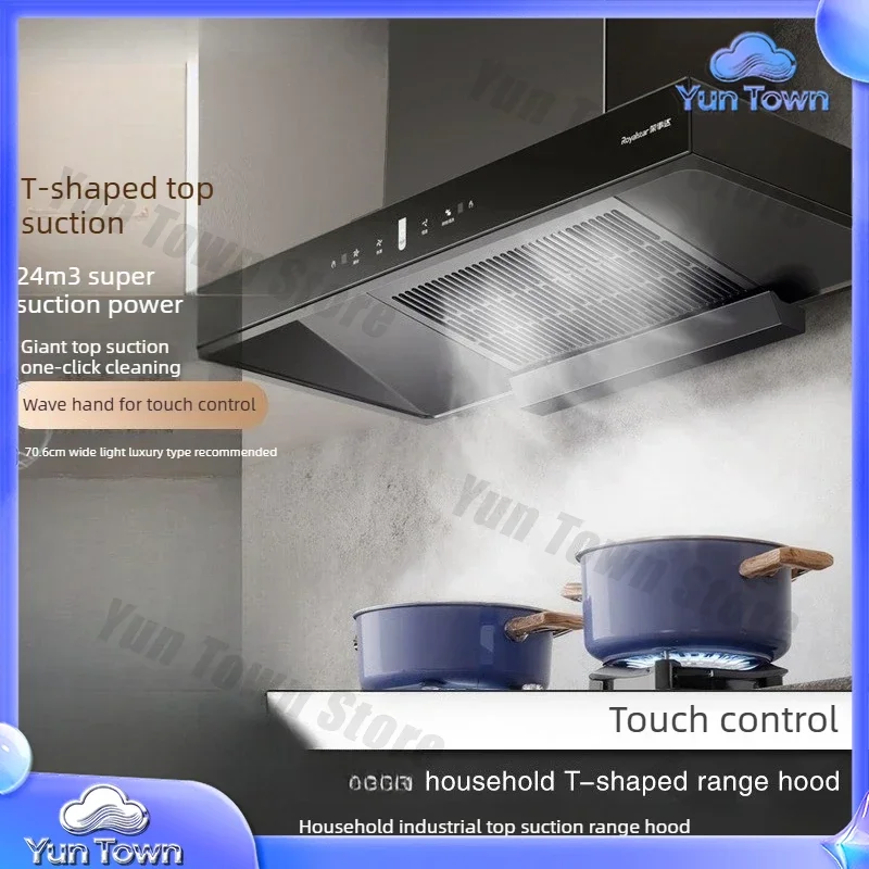 Household T-type Top Suction Range Hood Touch Somatosensory Control European Large Suction Range Hood Exhaust Air ≥21m³/min