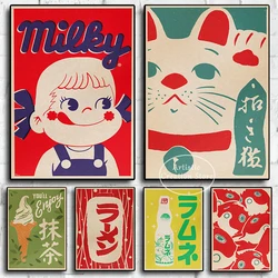 Kawaii Japanese Food Pop Art Milk Lucky Cat Matcha Vintage Poster Canvas Painting Wall Pictures Home Kitchen Shop Decor Gift