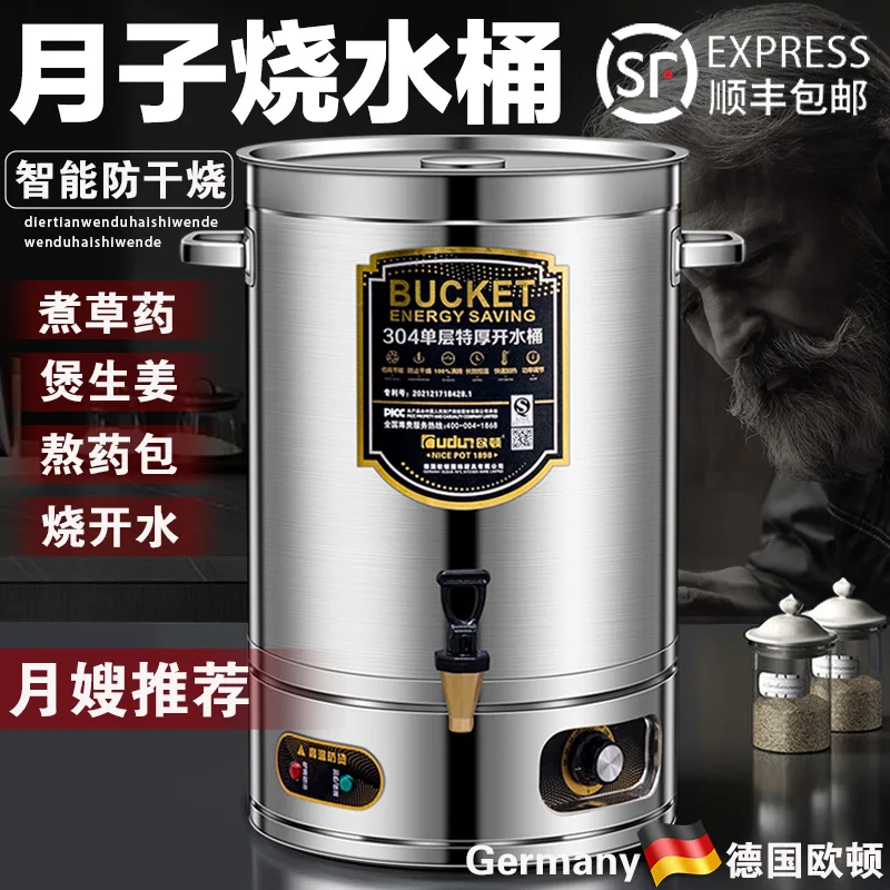 Secchio per acqua bollente in acciaio inossidabile Secchio per acqua bollente elettrico Secchio per acqua calda di grande capacità per uso domestico commerciale