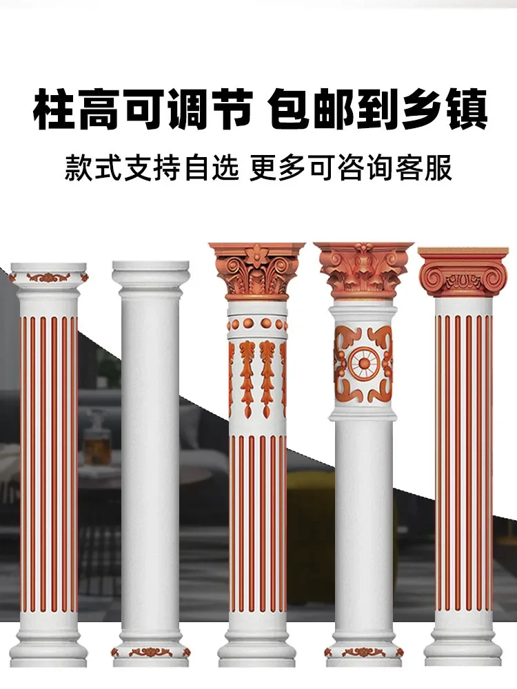 Villa Roman Column Mould Cylinder Model European Foyer Cement Round Small Column Decorative Plastic Formwork Full Set