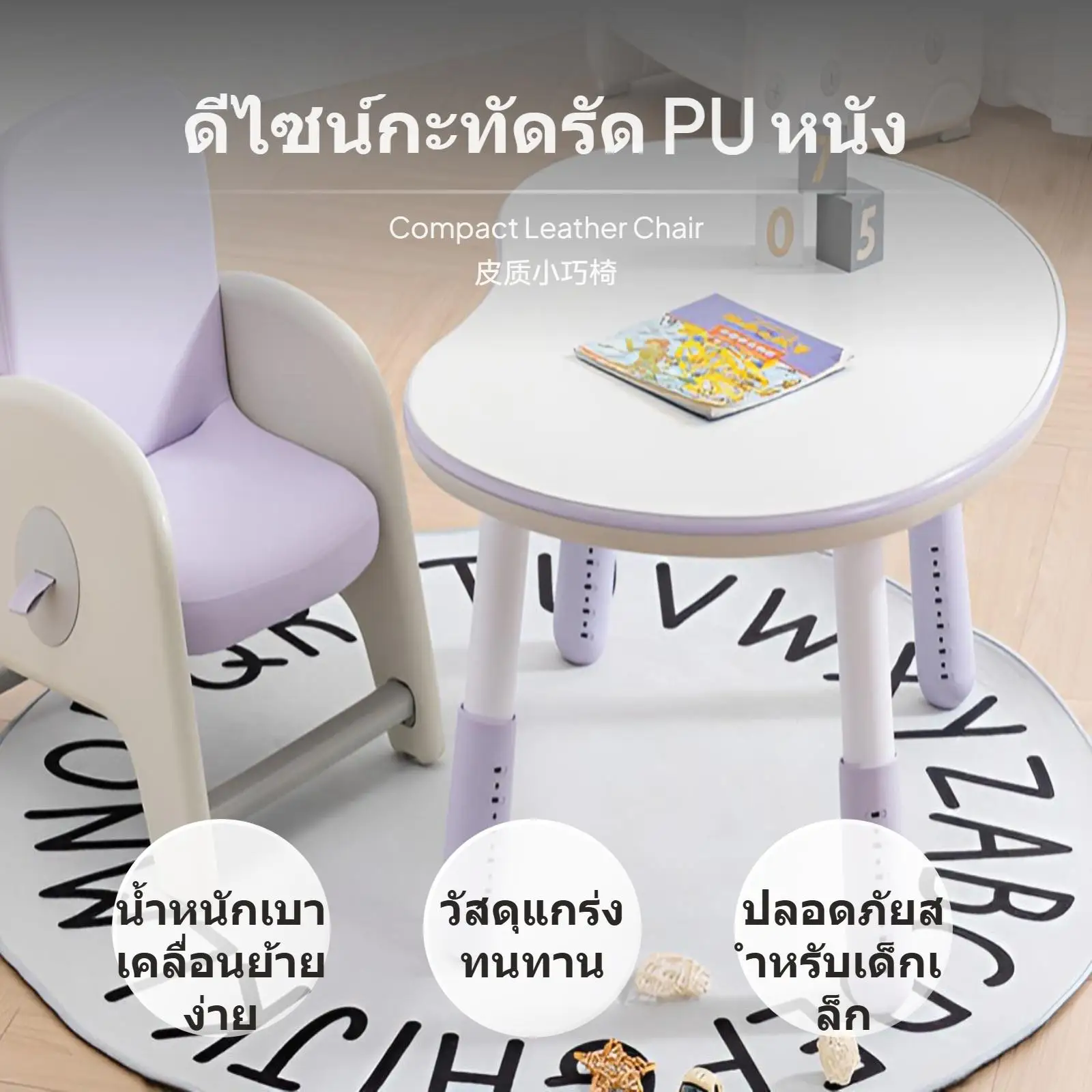 كرسي أريكة للأطفال الصغار قابل للتعديل من نانكس، مقعد أطفال لزاوية قصة الحضانة، مع حشوة ناعمة، ميزات أمان، أسمر خفيف