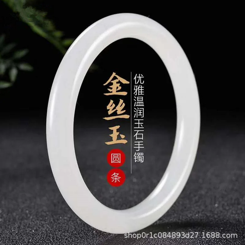 

Xinjiang Hetian Golden Silk Jade Bracelet for Women, Thin Round Strip Girl's Jade Bracelet, Yang Fat Grade White Jade Bracelet,