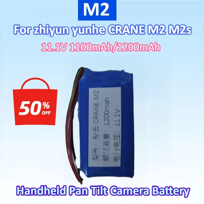 New 11.1V 1100mAh 1200mAh New Battery for Zhiyun Yunhe CRANE M2 M2s 722656 702655 Handheld Pan Tilt High Quality Camera Battery