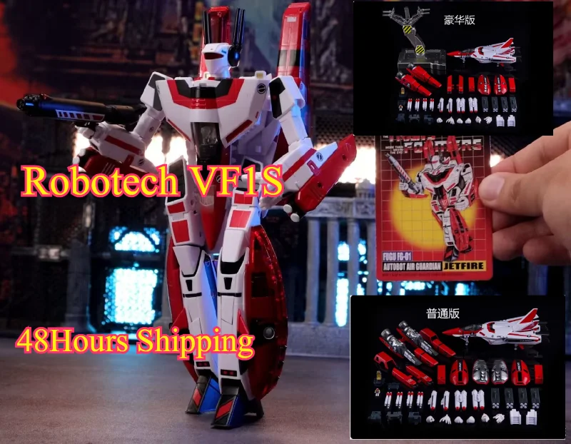 

In Stock FG01 G1 Transfiguration Toy Robot Macross VF1S Robotech M Fire UHJ Action Figures Robot Collection Gifts