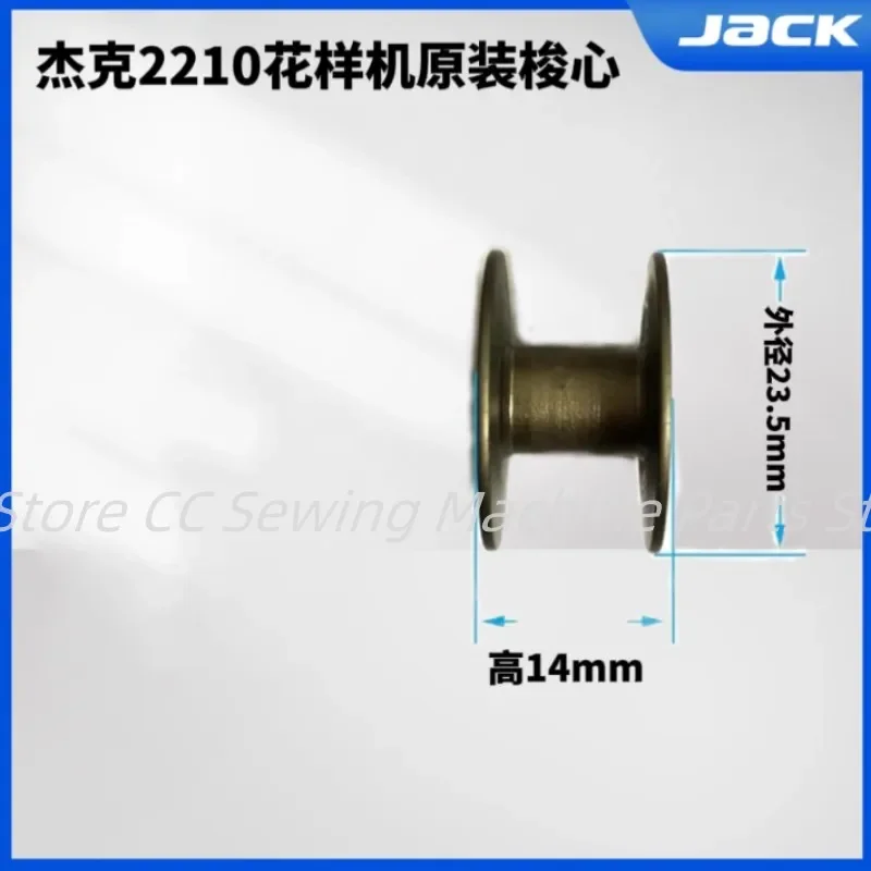 Jack Bruce 2210 3020 prototipo núcleo de husillo importado 41718004 Repuestos para máquinas de coser industriales con husillo 210D con núcleo de rosca