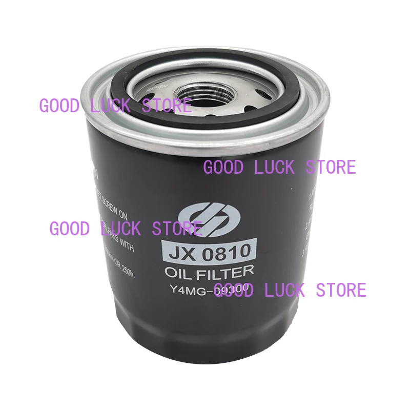 Yangdong JX0810 Oil filter ( Y4MG-09300 ), Yangdong engine parts