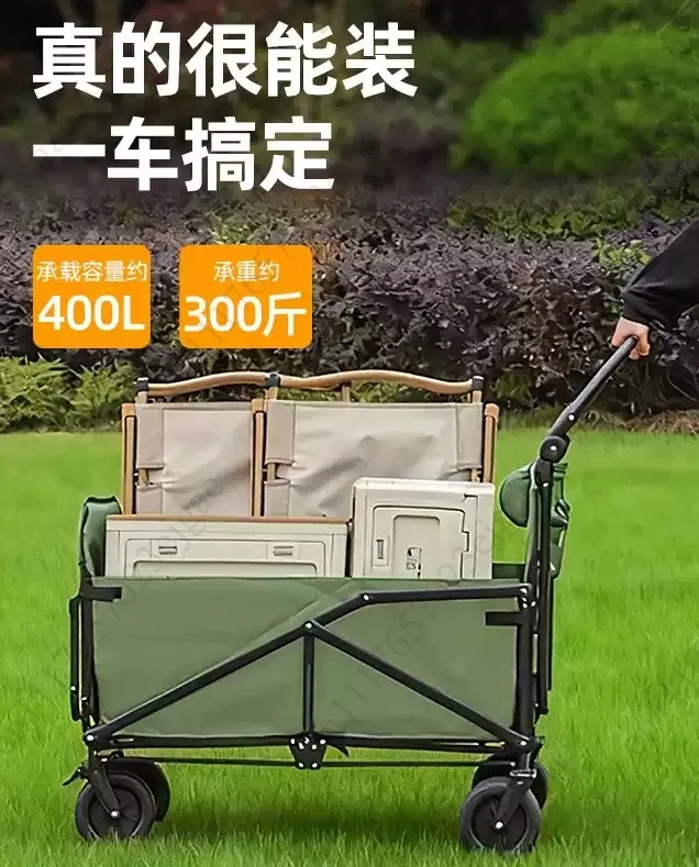 Multifunctional Camping Cart Foldable Camp Cart Instantly Transforms into Reclining Chair and Bed with Large Capacity