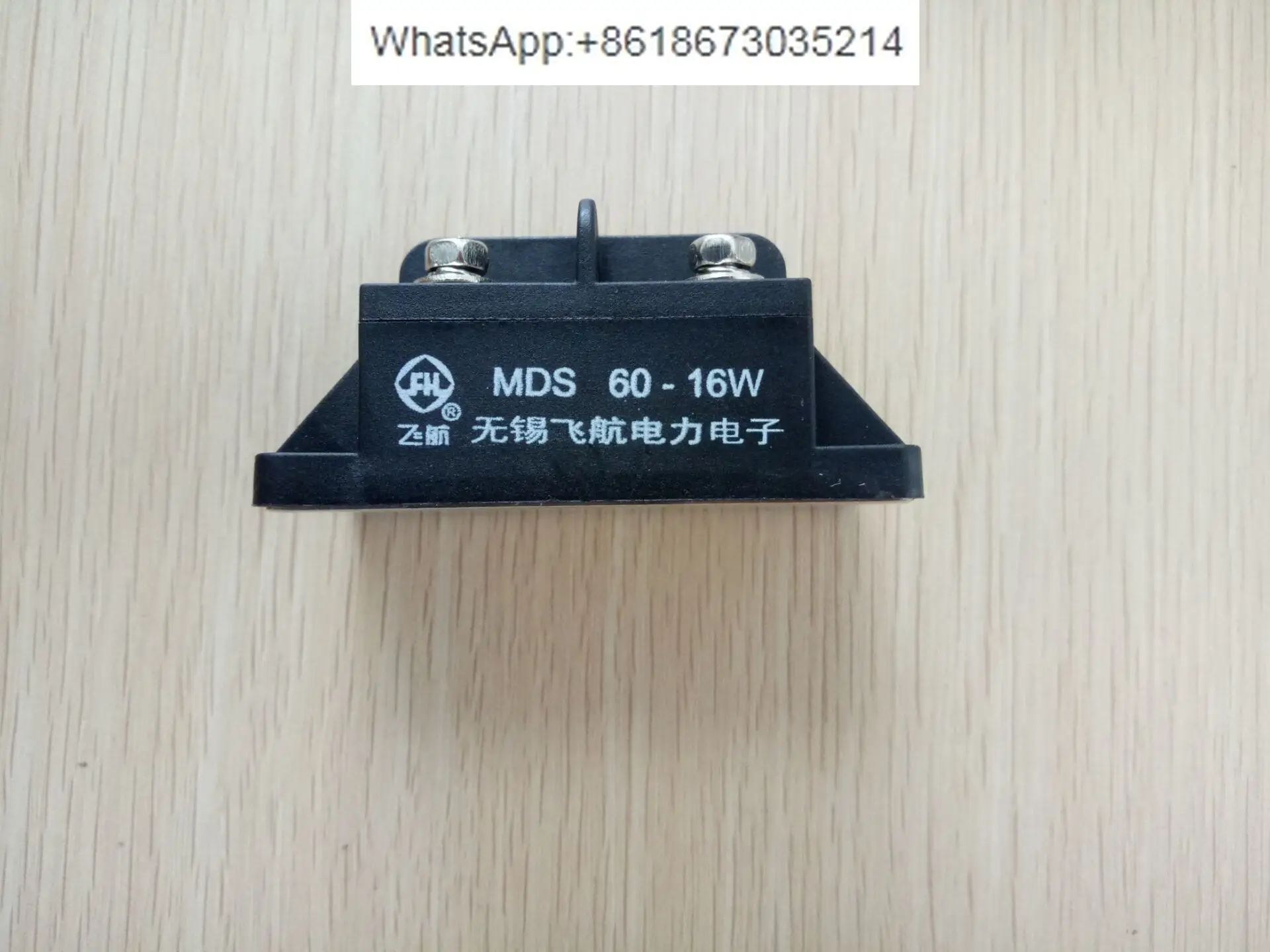 

MDS30/40-12/100/160-16 MDS60-16W generator rectifier module rectifier bridge