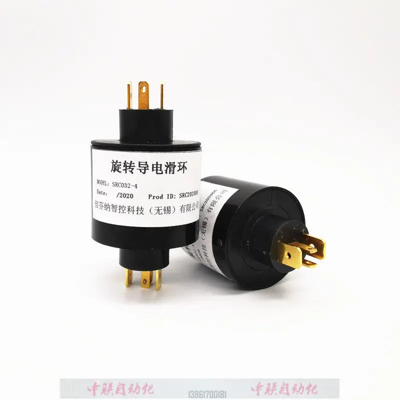 Slip Ring 2-way, 4-way, 6-way, 8-way SRC032-2/3/4/6/8 Insert Type Collector Ring