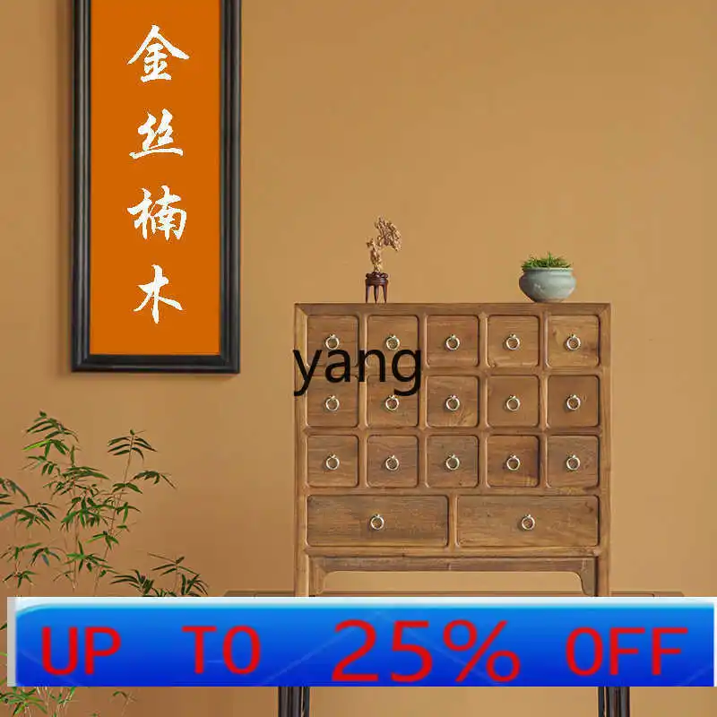 

cx gold wire nanmu desktop storage cabinet ornament Chinese classical high-end storage cabinet retro Duobao Pavilion