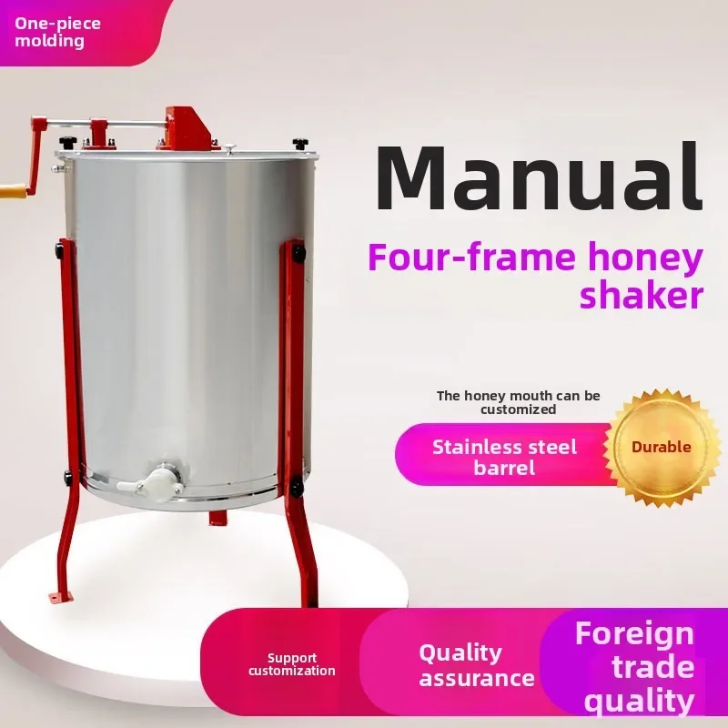 Honey Shaker Stainless Steel Honey Extractor Hand Electric 4 Frame Honey Separator